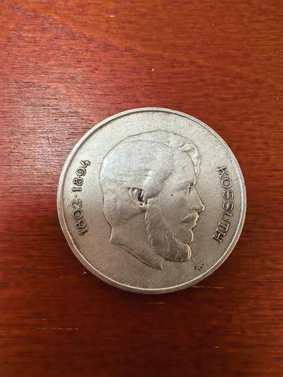 长老汇蛇年精选第二十三场拍卖 1947匈牙利科苏特5弗林特银币