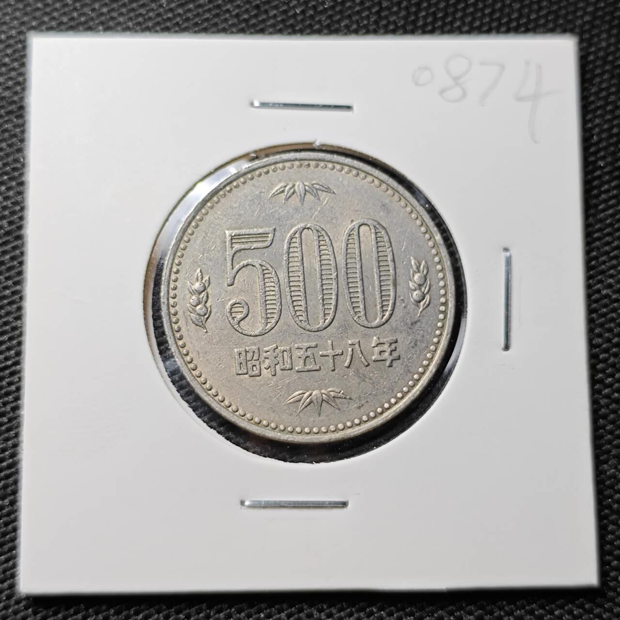 KK钱币收藏小铺 第308期 2月预留时间 周末发货  日本500円