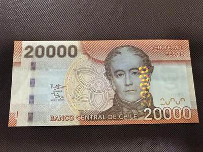喜羊羊钱币收藏2025第7期(普品场) - 智利2014年20000  unc  EE40620603