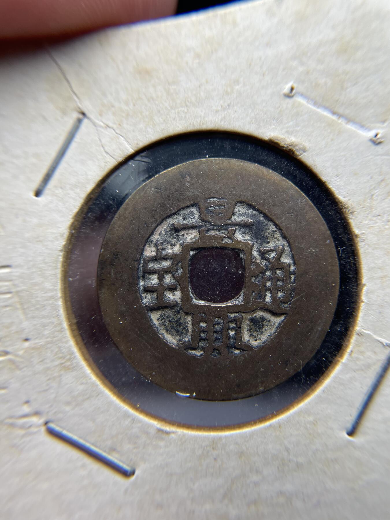 2025年集古藏今外币拍卖第七期-第1场—（总第251拍），本期古钱币全场包真，拍卖名称未备注的均无补裂翘等缺陷，可以寄存60天，满160元包邮。