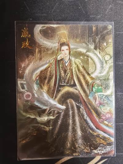 亡灵潮玩 蛇年第四场 7月17日20点截拍  - 【卡德曼】星辰墨夜 嬴政异画 裸卡