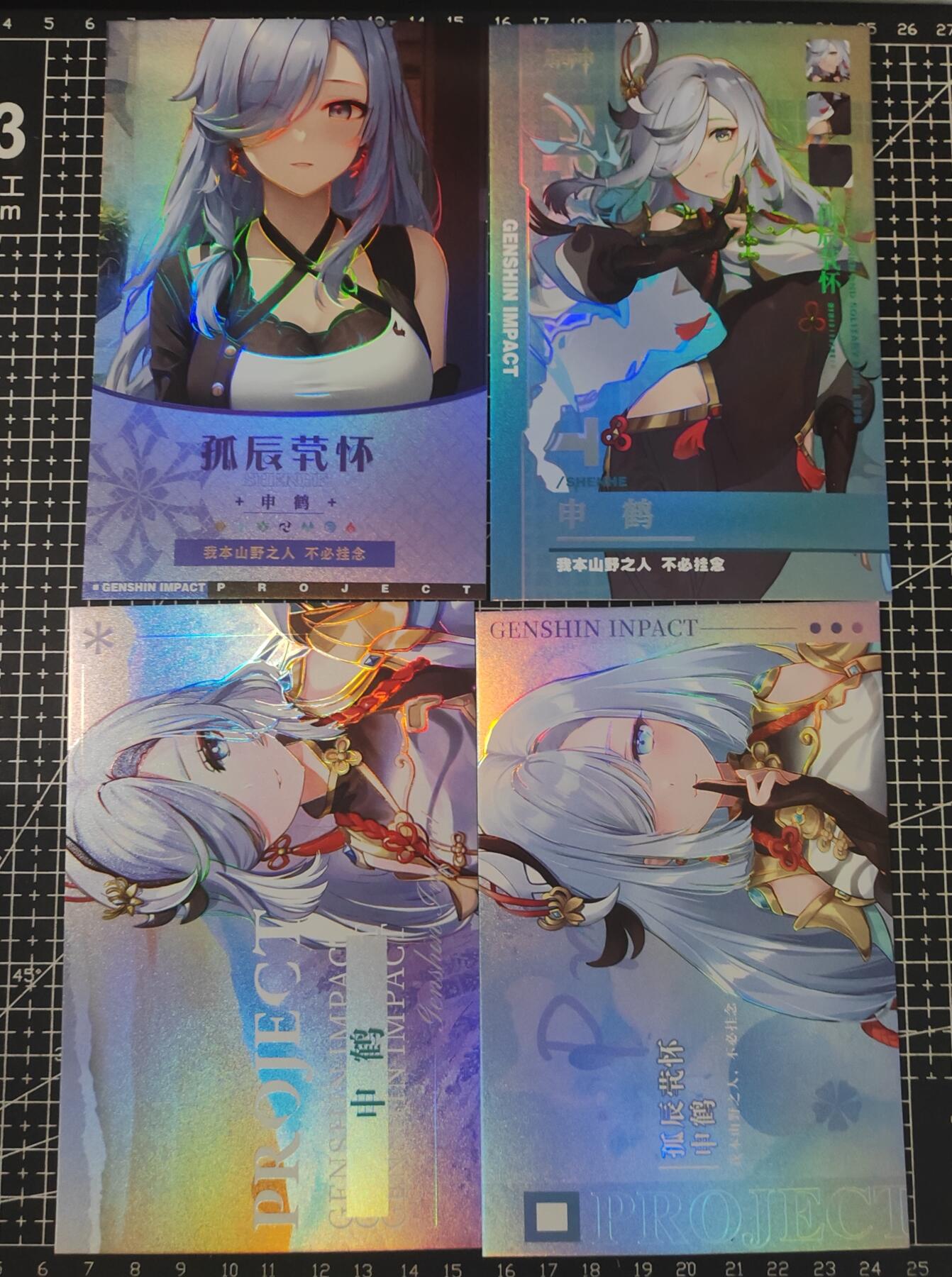 铃鹿第五期（提示一：自制卡难免瑕疵，可能存在撞角爆边等出厂瑕疵，介意慎拍；提示二：参拍请慎重，跑单押金不退的）） 申鹤A6彩闪明信片