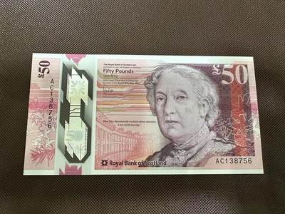 喜羊羊钱币收藏2025第7期(普品场) - 苏格兰   2020年 50 镑  unc   AC138756