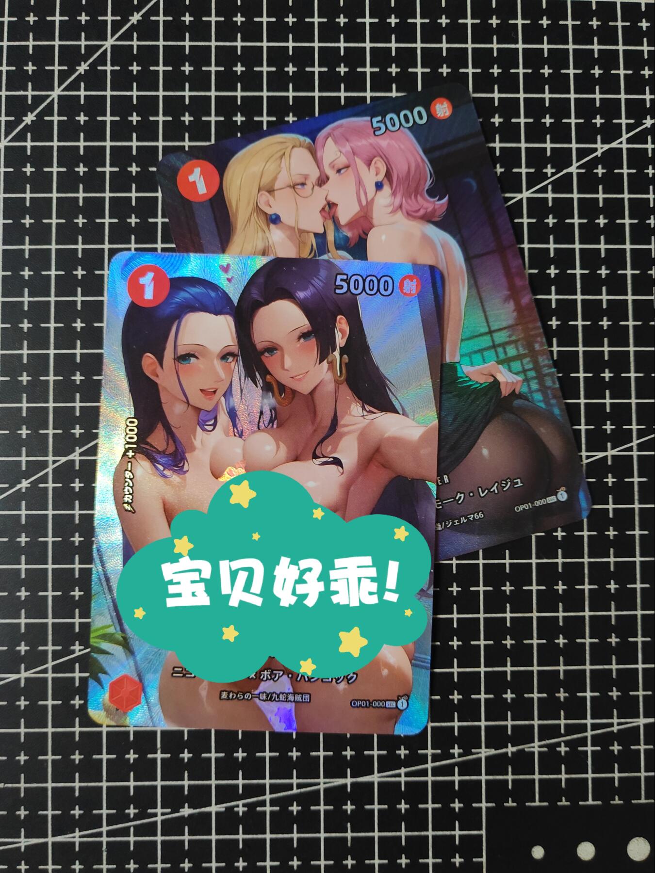 铃鹿第五期（提示一：自制卡难免瑕疵，可能存在撞角爆边等出厂瑕疵，介意慎拍；提示二：参拍请慎重，跑单押金不退的））
