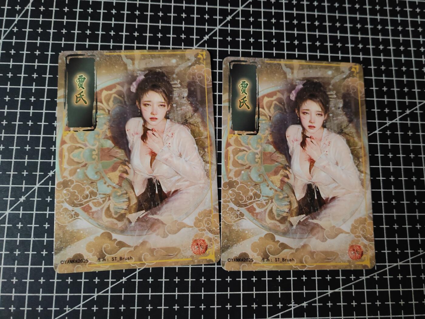 铃鹿第五期（提示一：自制卡难免瑕疵，可能存在撞角爆边等出厂瑕疵，介意慎拍；提示二：参拍请慎重，跑单押金不退的）） 贾氏普卡