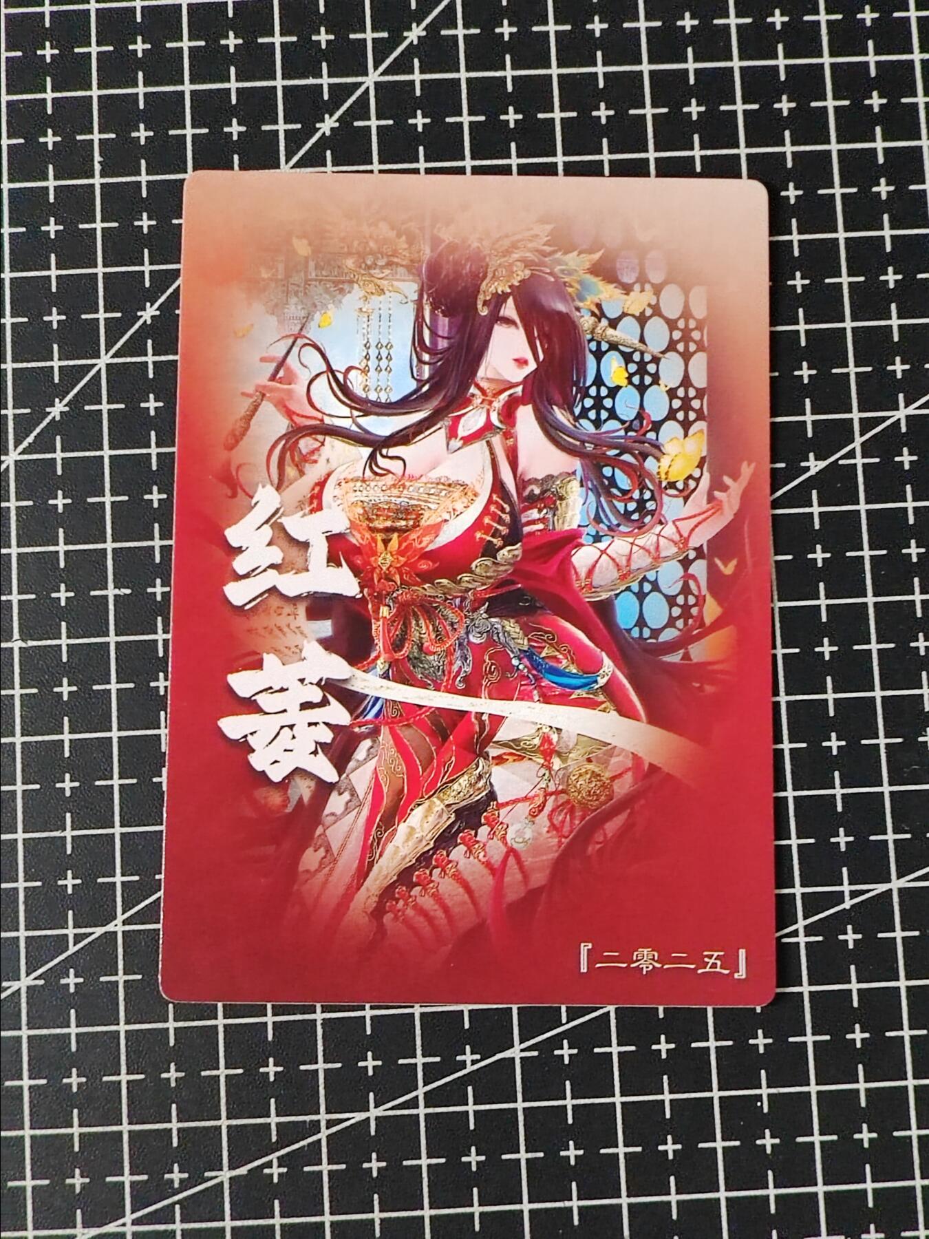 铃鹿第五期（提示一：自制卡难免瑕疵，可能存在撞角爆边等出厂瑕疵，介意慎拍；提示二：参拍请慎重，跑单押金不退的）） 奇点红菱粗闪单卡