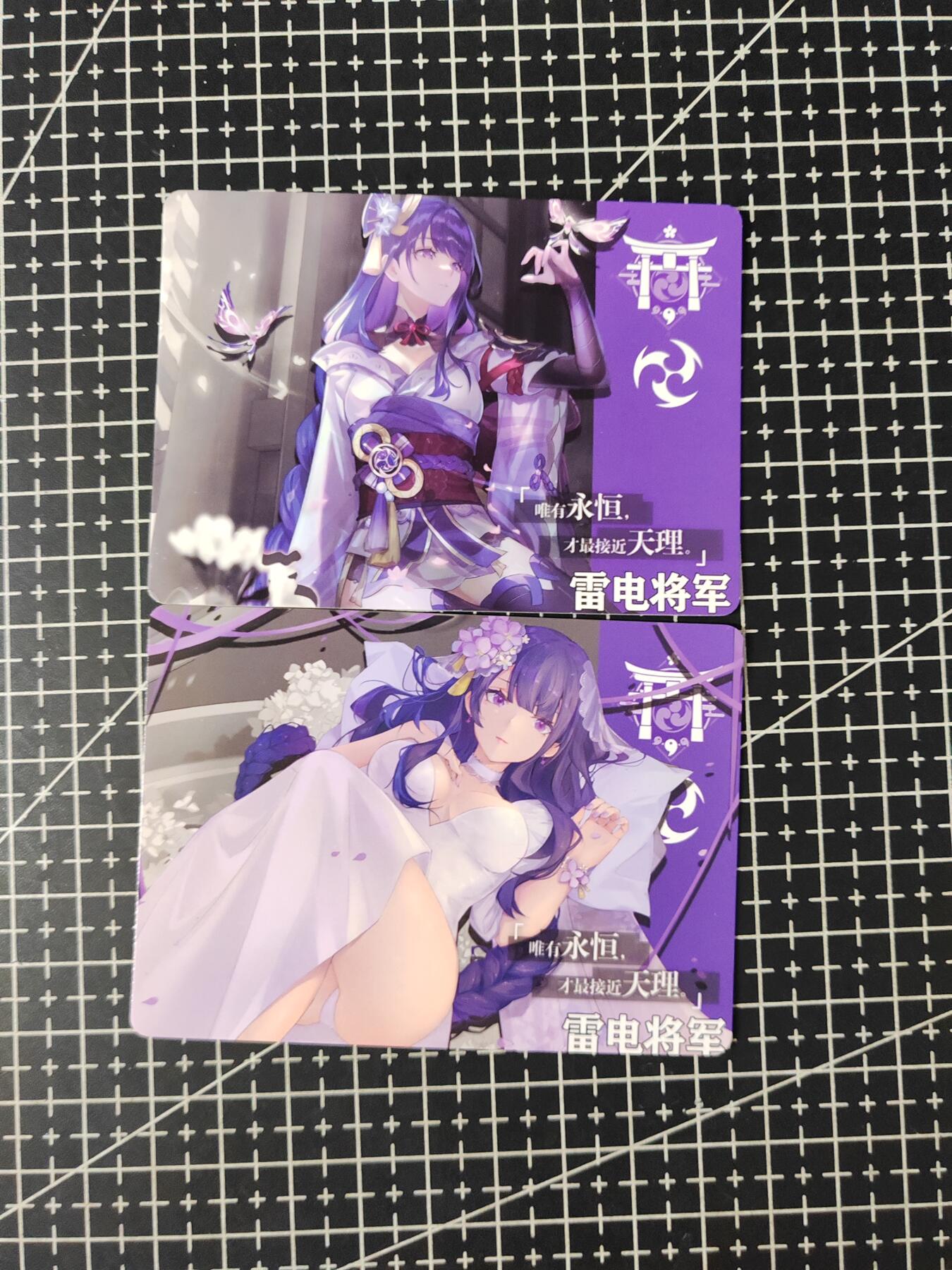 铃鹿第五期（提示一：自制卡难免瑕疵，可能存在撞角爆边等出厂瑕疵，介意慎拍；提示二：参拍请慎重，跑单押金不退的）） 死月早期雷电将军彩闪对卡