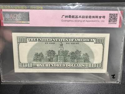 《外钞收藏家》第五百四十七期（本期稀少裸币、刀币、精品评级）（本平台长期征集拍品、欢迎藏友们联系合作） 2006年美国大头版100美元 爱藏65 豹子号888