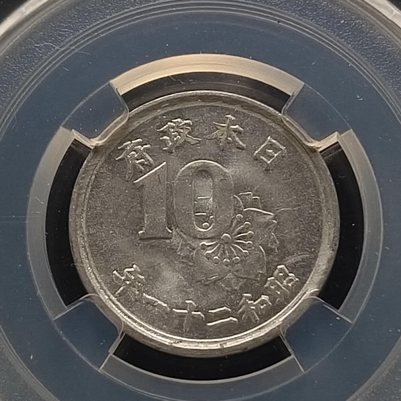 【全场包邮】纯粹捡漏拍443场