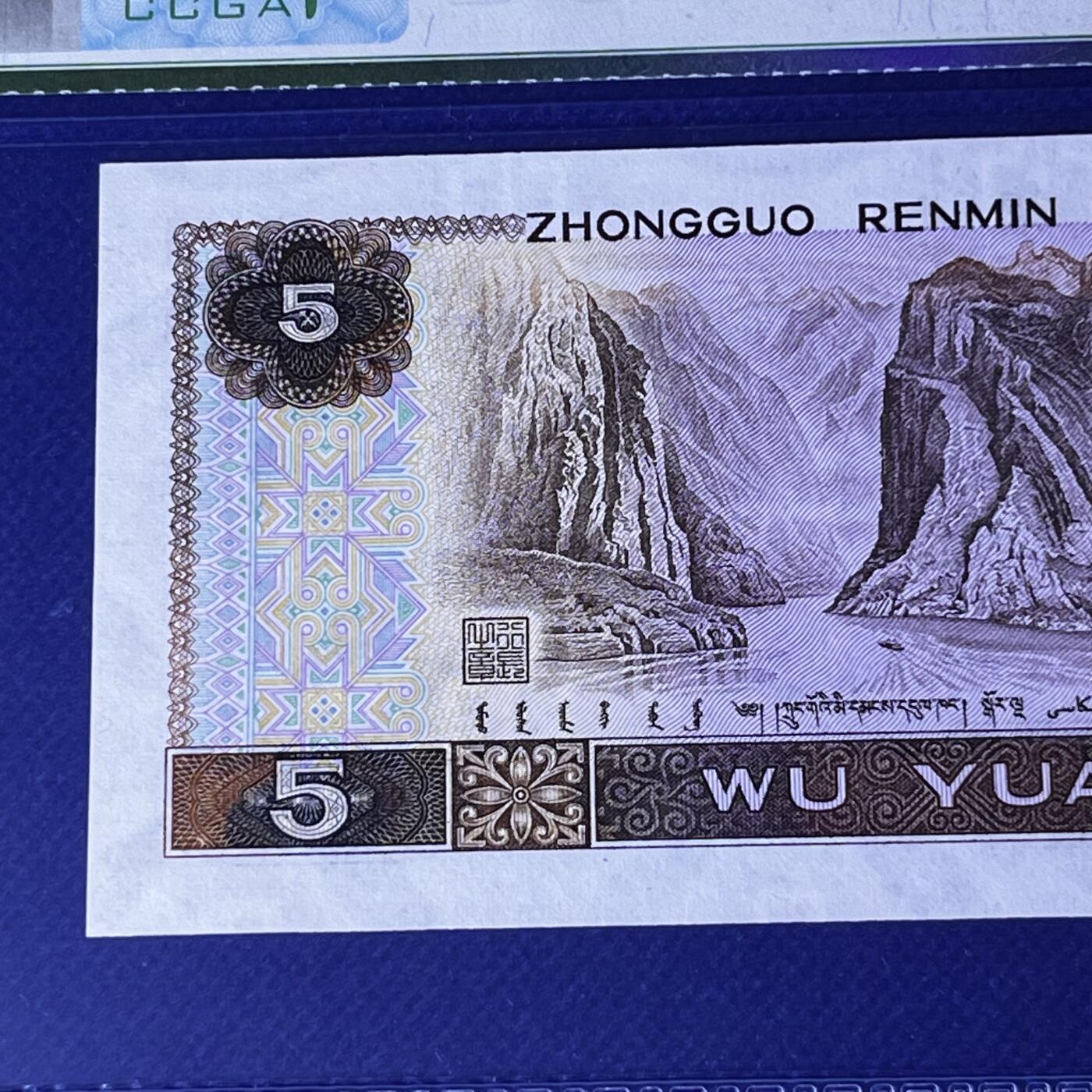 805豹子号666 如意号 不带347，68分，按图发货