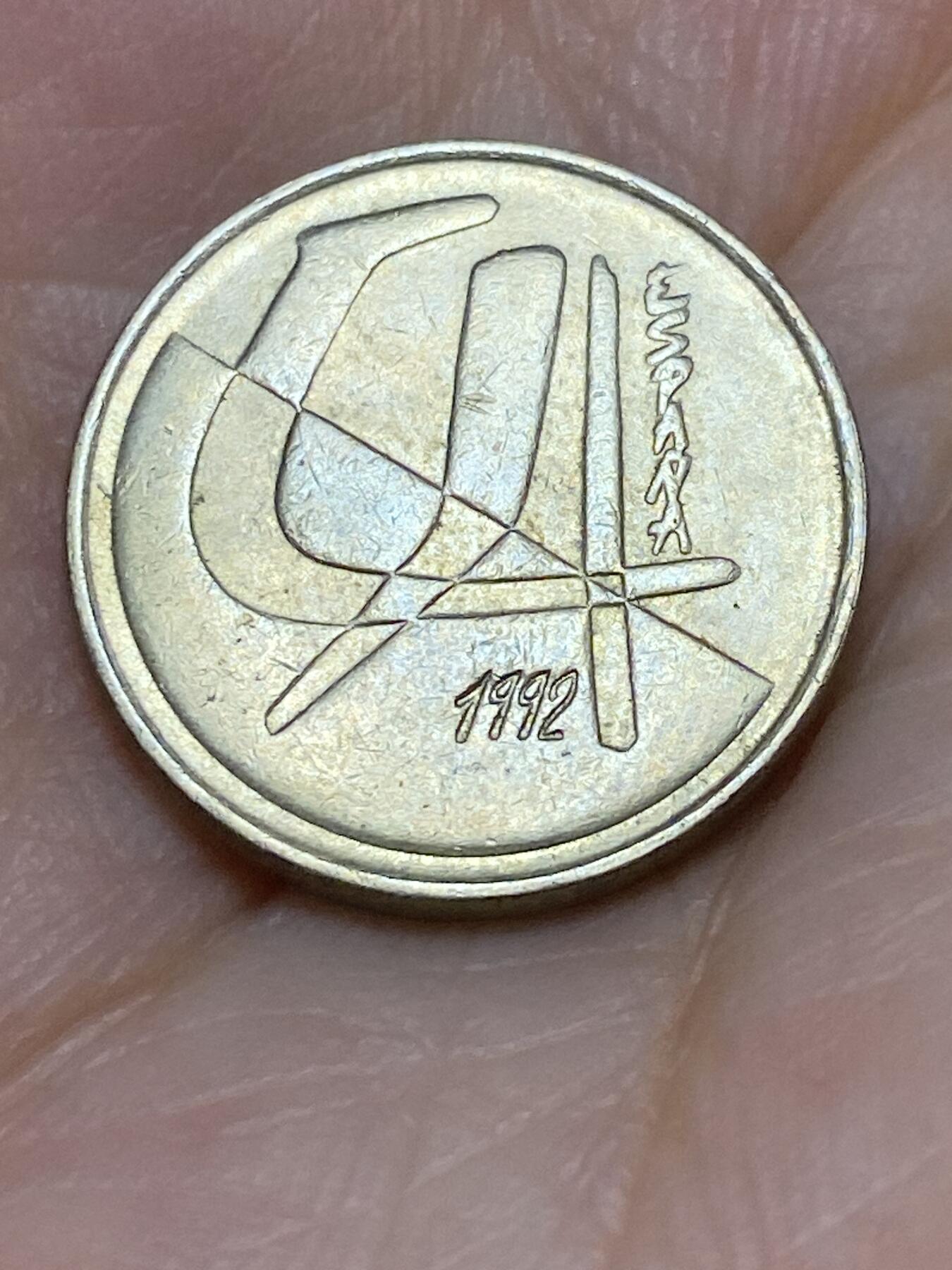 2025年第六十七场(总第九十三场）外国好品散币(免佣金) 西班牙🇪🇸1992年5比塞塔