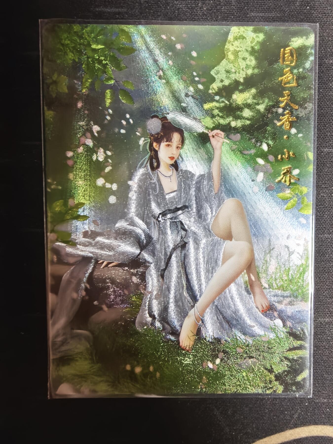 亡灵潮玩 蛇年第四场 7月17日20点截拍  【卡德曼】兰心 小乔 裸卡