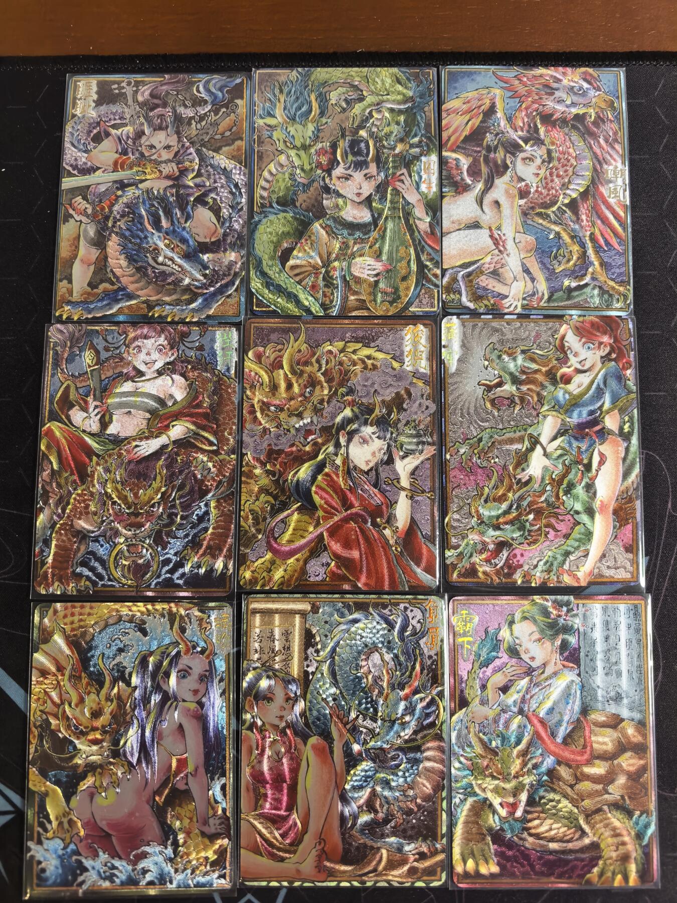 亡灵潮玩 蛇年第四场 7月17日20点截拍  【卡萃】李尊奇 龙生九子 裸卡 9张一套
