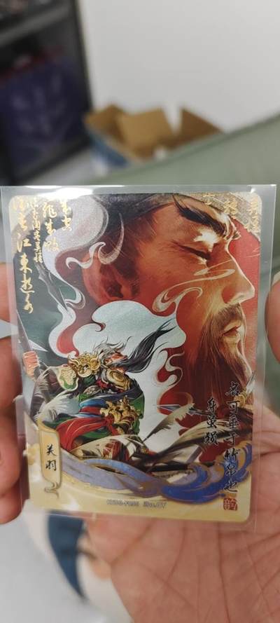 秋原瞳的小店第十八期（雨后夏天的那个傍晚🌆，泥土，青草，小青虾） - 卡游三国流芳传韵关羽
