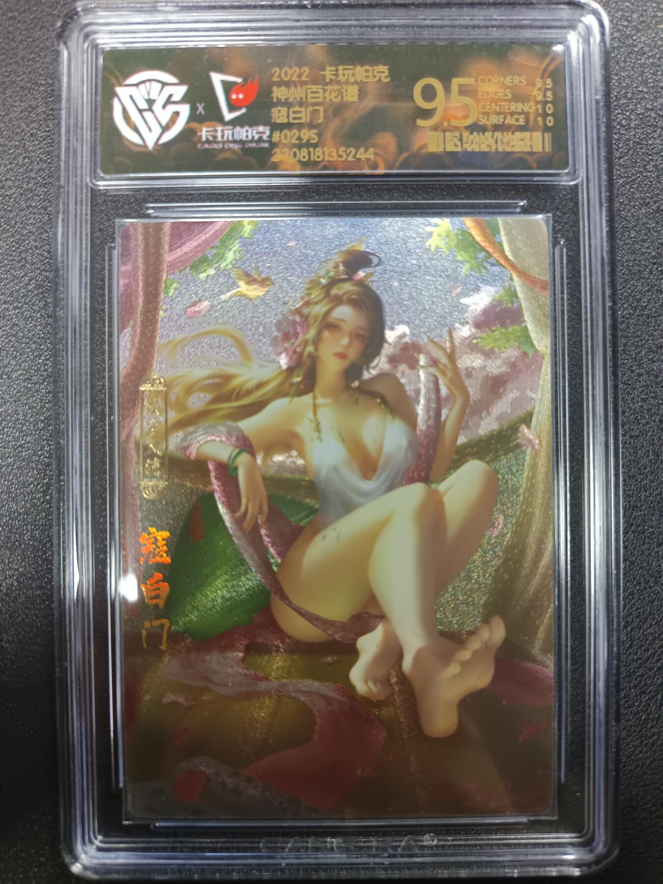 天玑星卡拍第一百零五期《7.17周四截拍》持续收拍收评中 满赠卡需备注