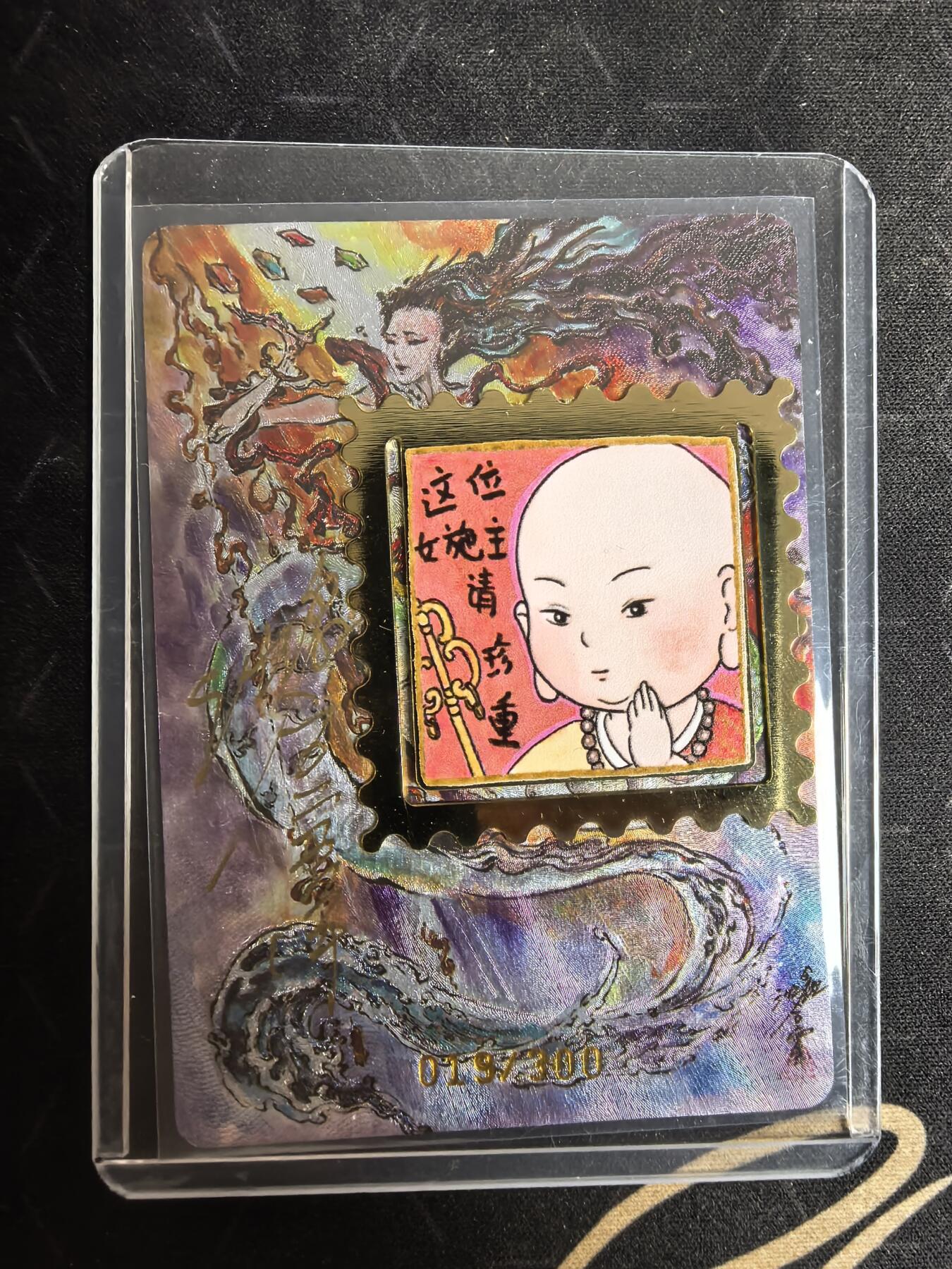 亡灵潮玩 蛇年第四场 7月17日20点截拍 