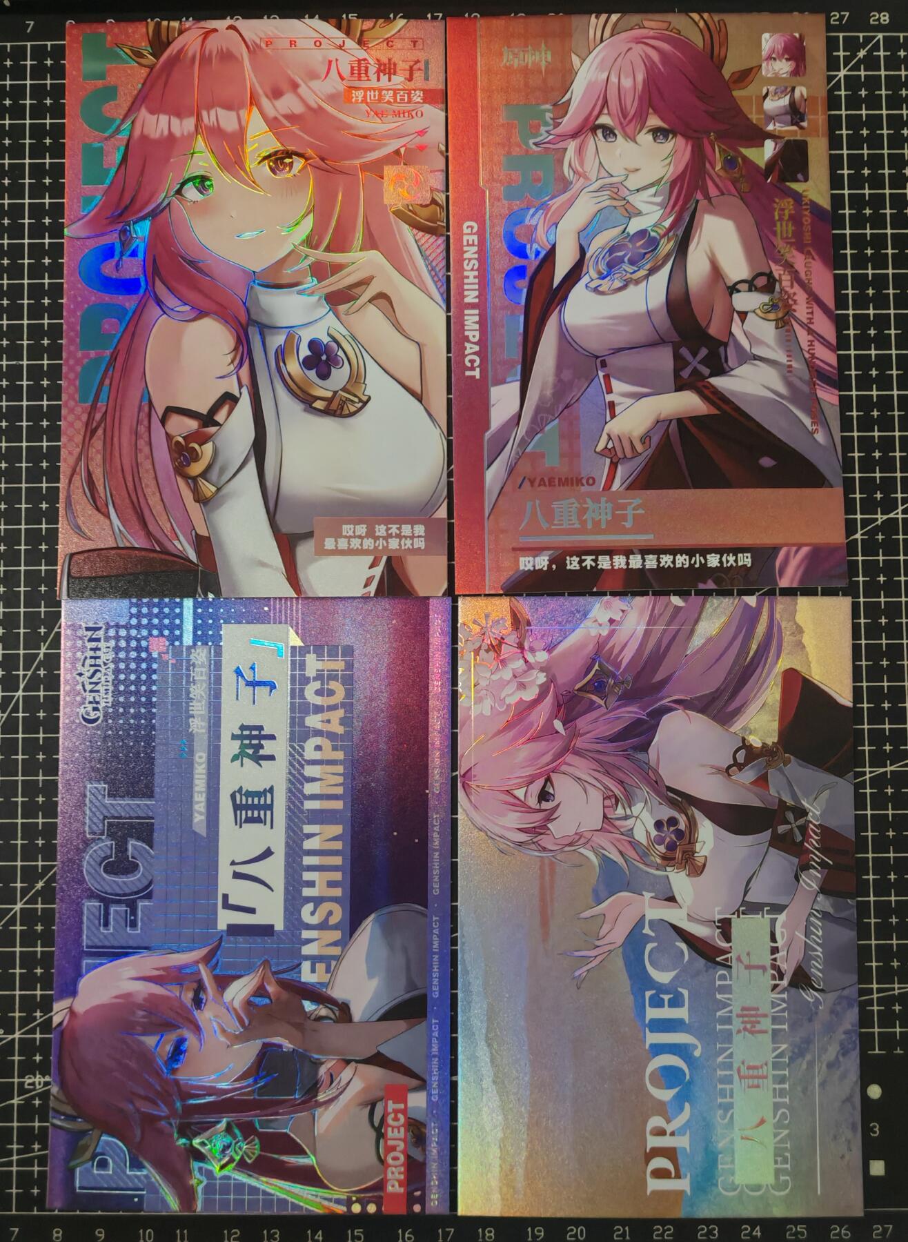 铃鹿第五期（提示一：自制卡难免瑕疵，可能存在撞角爆边等出厂瑕疵，介意慎拍；提示二：参拍请慎重，跑单押金不退的）） 八重神子A6彩闪明信片16张