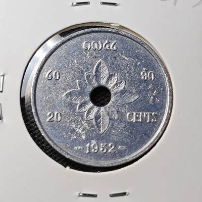 KK钱币收藏小铺 第308期 2月预留时间 周末发货 - 1952老挝20分 