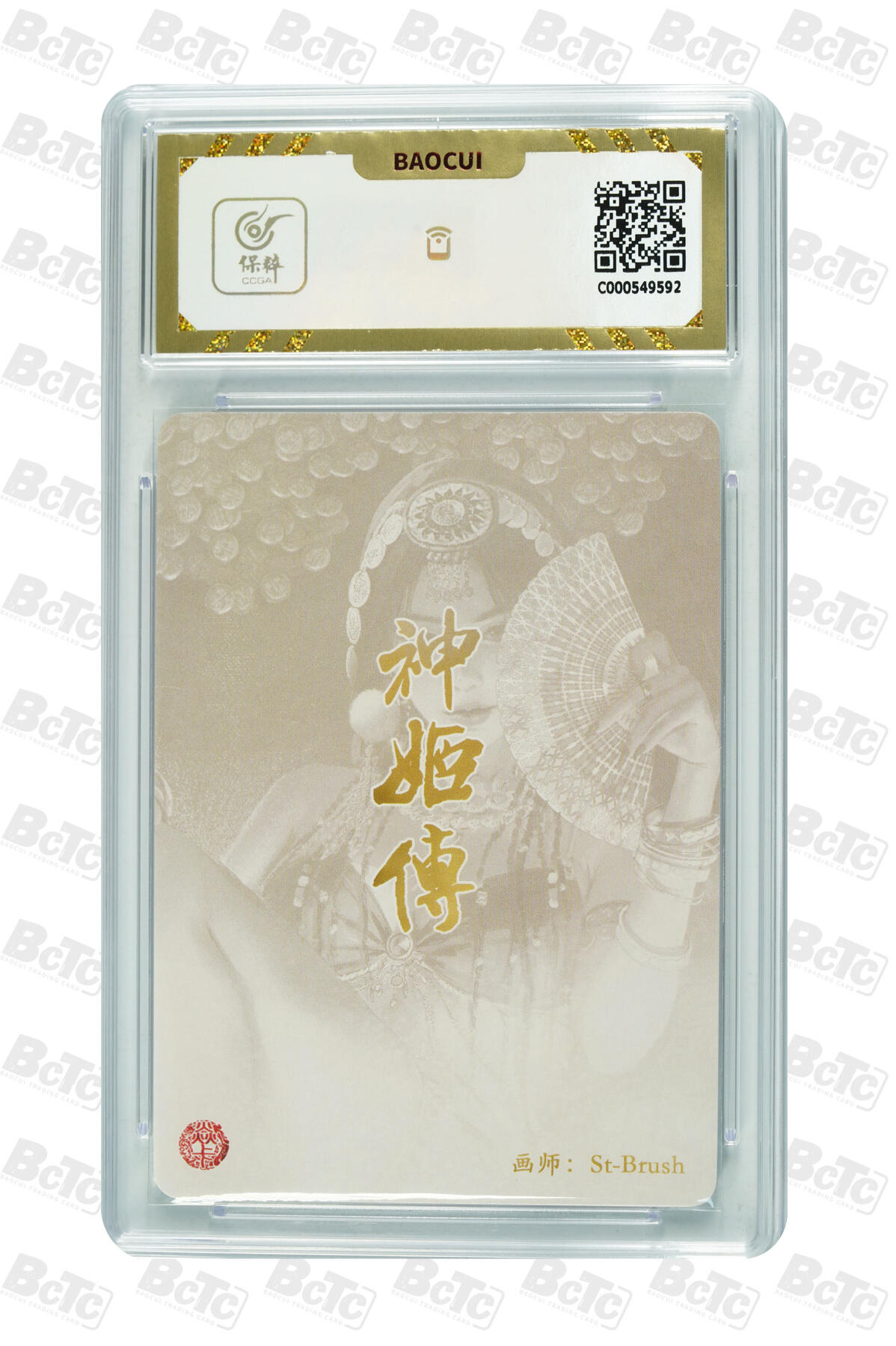 天玑星卡拍第一百零六期《7.21周一截拍》持续收拍收评中 满赠卡需备注 焱卡文化 妖姬传 武媚娘 折光 保粹10