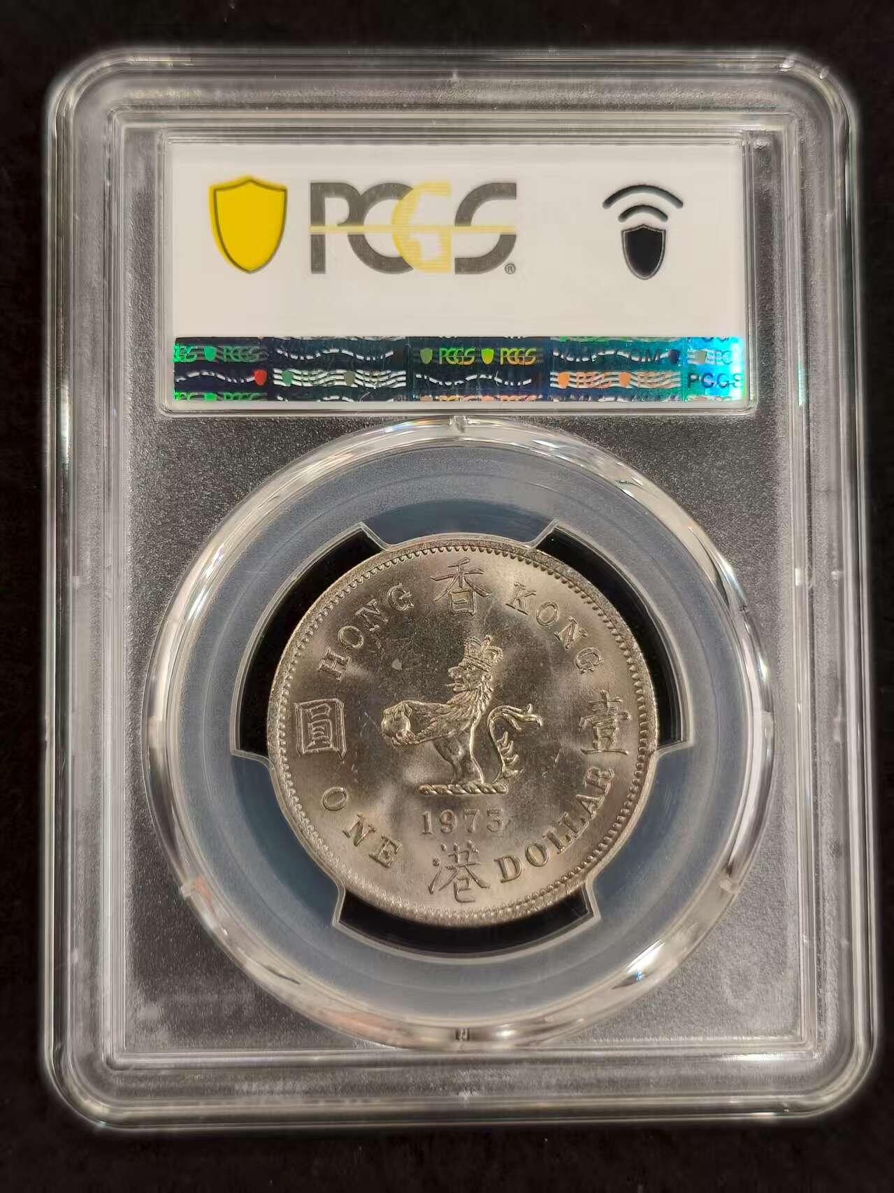 G&W世界散币，银币处理专场（第24场） PCGS-MS64 香港1973年1元