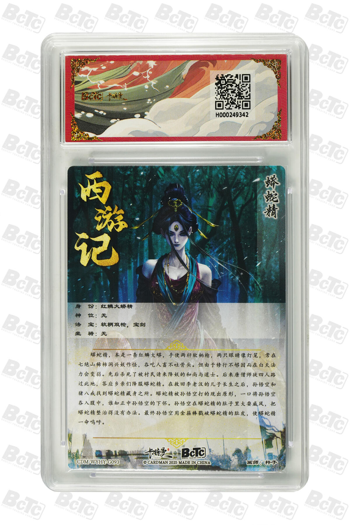 阳大大卡牌超级大甩拍第62期（周五晚上九点截拍，持续收拍品，进群福利早知道）