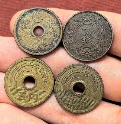 南宋泉阁俄币 外币 国币 专场第十四期【送拍无额外佣金】 - 日本钱币一组四枚 通货好品