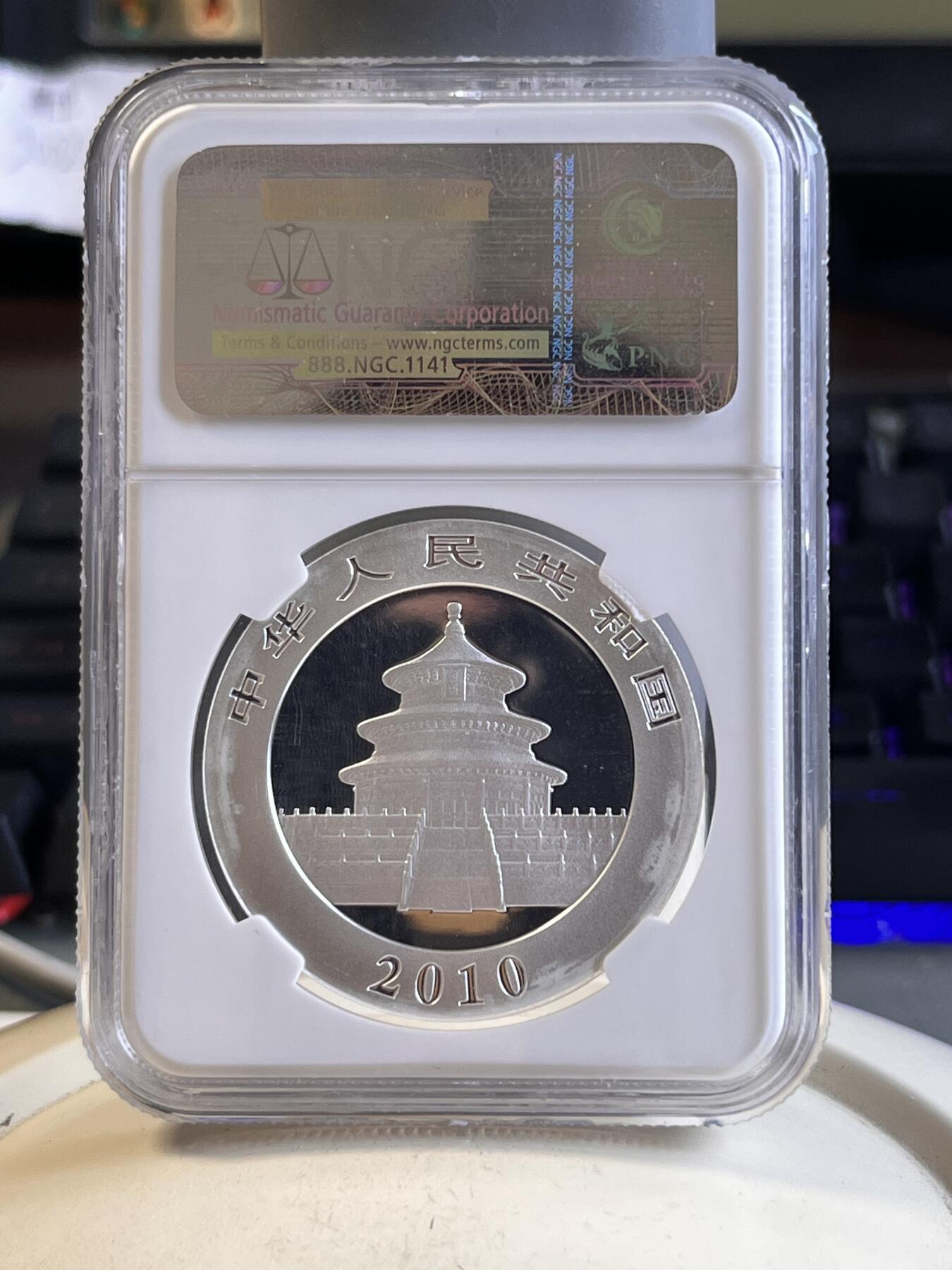 第166期拍卖【长期征集拍品】 中国2010年熊猫1盎司纪念银币NGC-MS69，999银