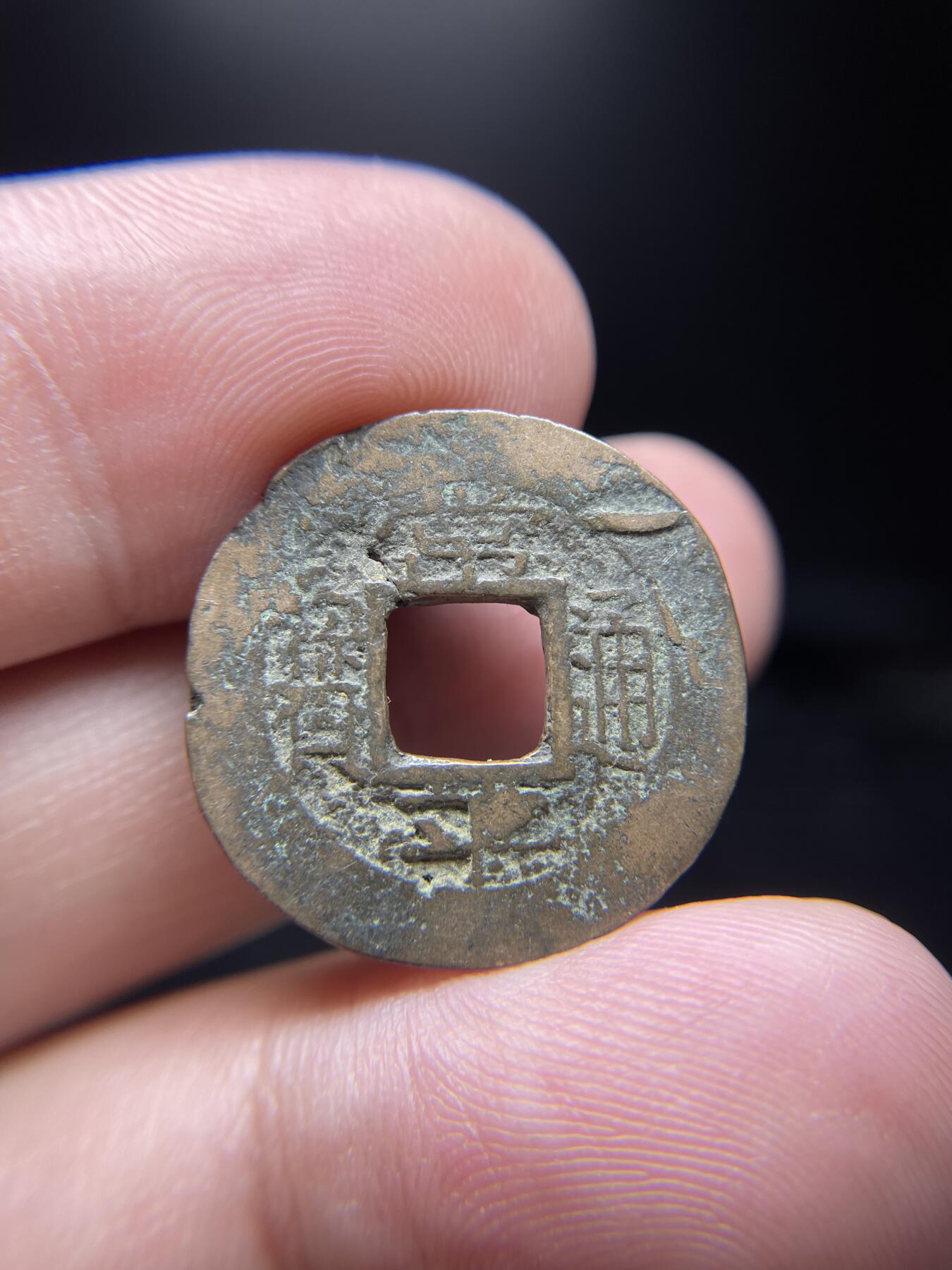 2025年集古藏今外币拍卖第七期-第1场—（总第251拍），本期古钱币全场包真，拍卖名称未备注的均无补裂翘等缺陷，可以寄存60天，满160元包邮。