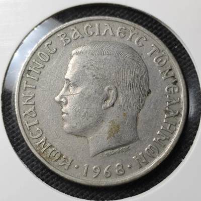 KK钱币收藏小铺 第308期 2月预留时间 周末发货 - 1968希腊10德拉克马 