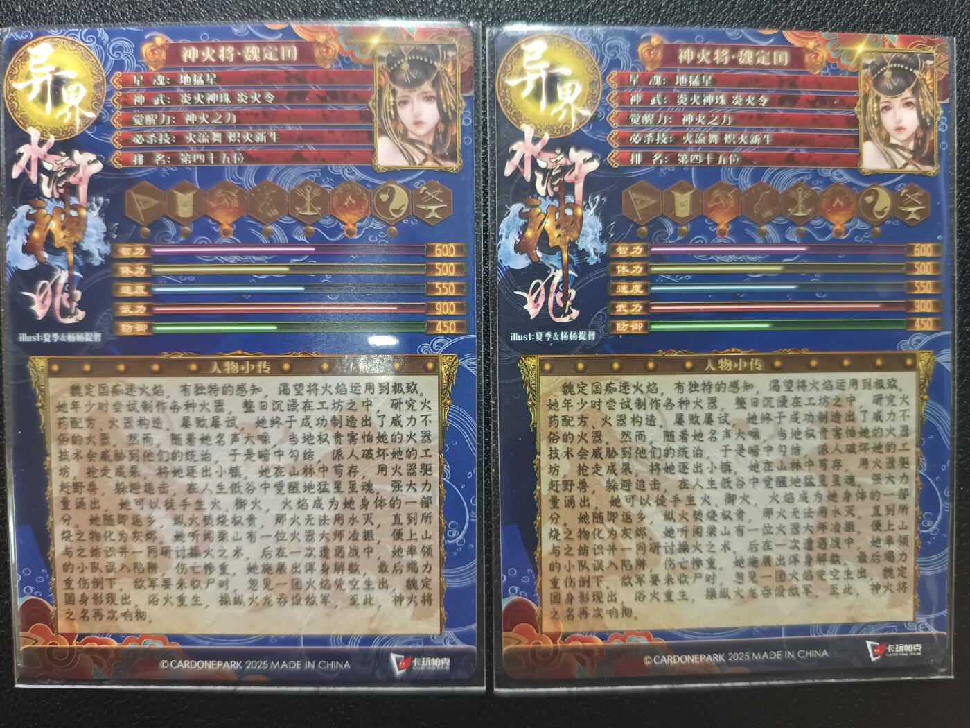 天玑星卡拍第一百零五期《7.17周四截拍》持续收拍收评中 满赠卡需备注