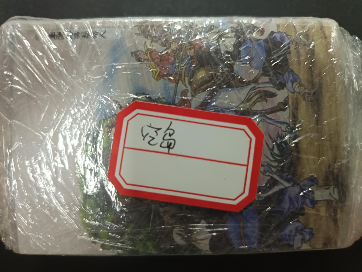 天玑星卡拍第一百零五期《7.17周四截拍》持续收拍收评中 满赠卡需备注