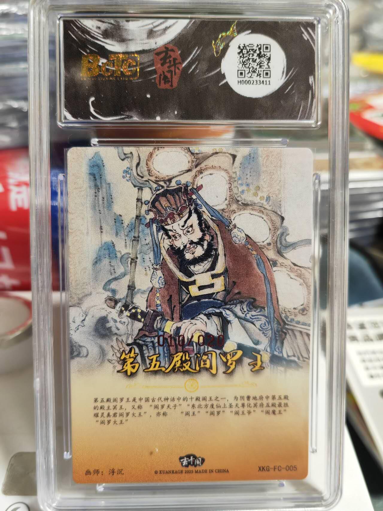 阳大大卡牌超级大甩拍第62期（周五晚上九点截拍，持续收拍品，进群福利早知道）