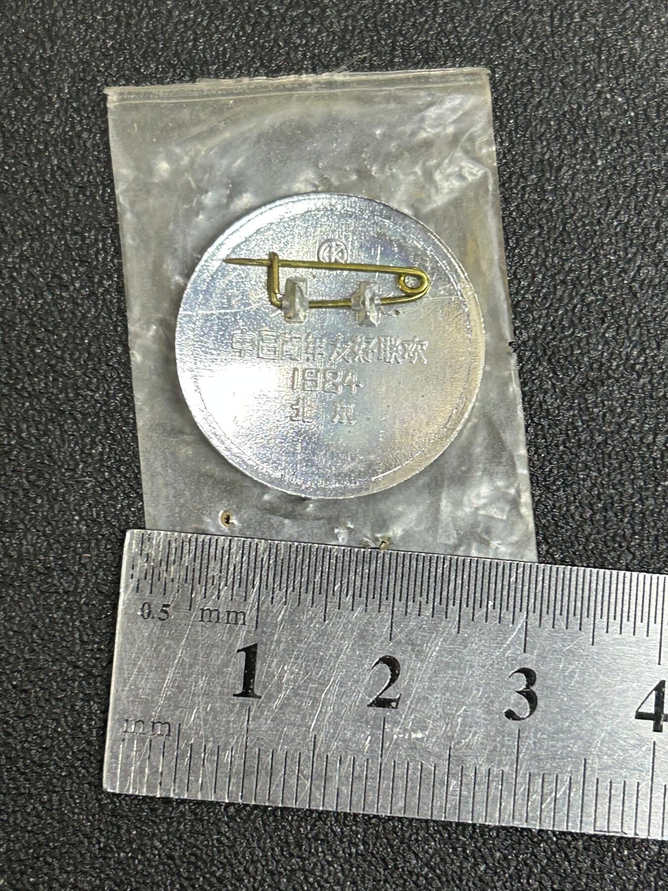 西秦中古拍卖第五十一期