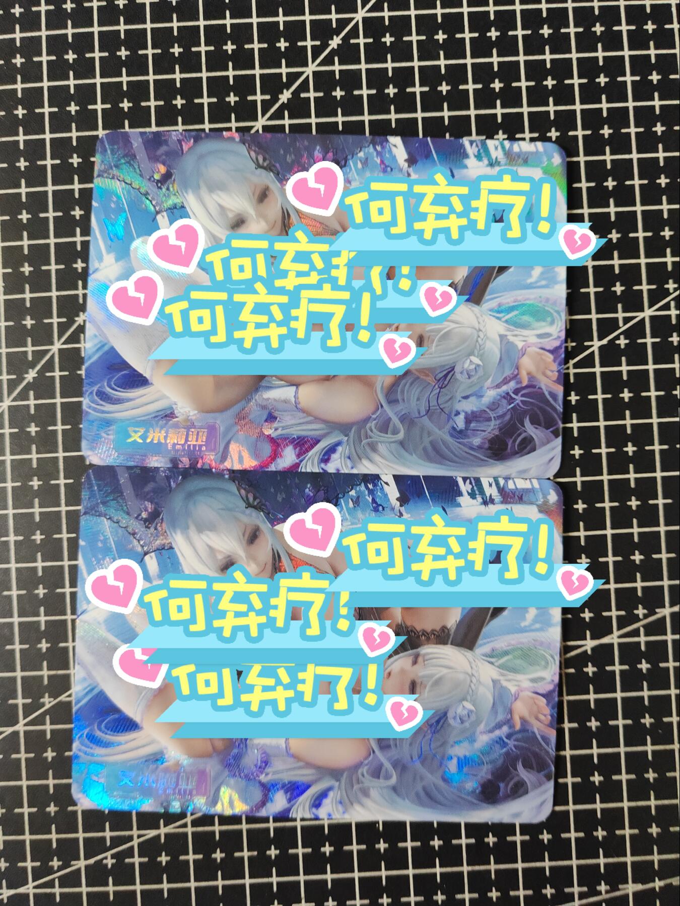 铃鹿第五期（提示一：自制卡难免瑕疵，可能存在撞角爆边等出厂瑕疵，介意慎拍；提示二：参拍请慎重，跑单押金不退的）） 从零艺术彩闪对卡