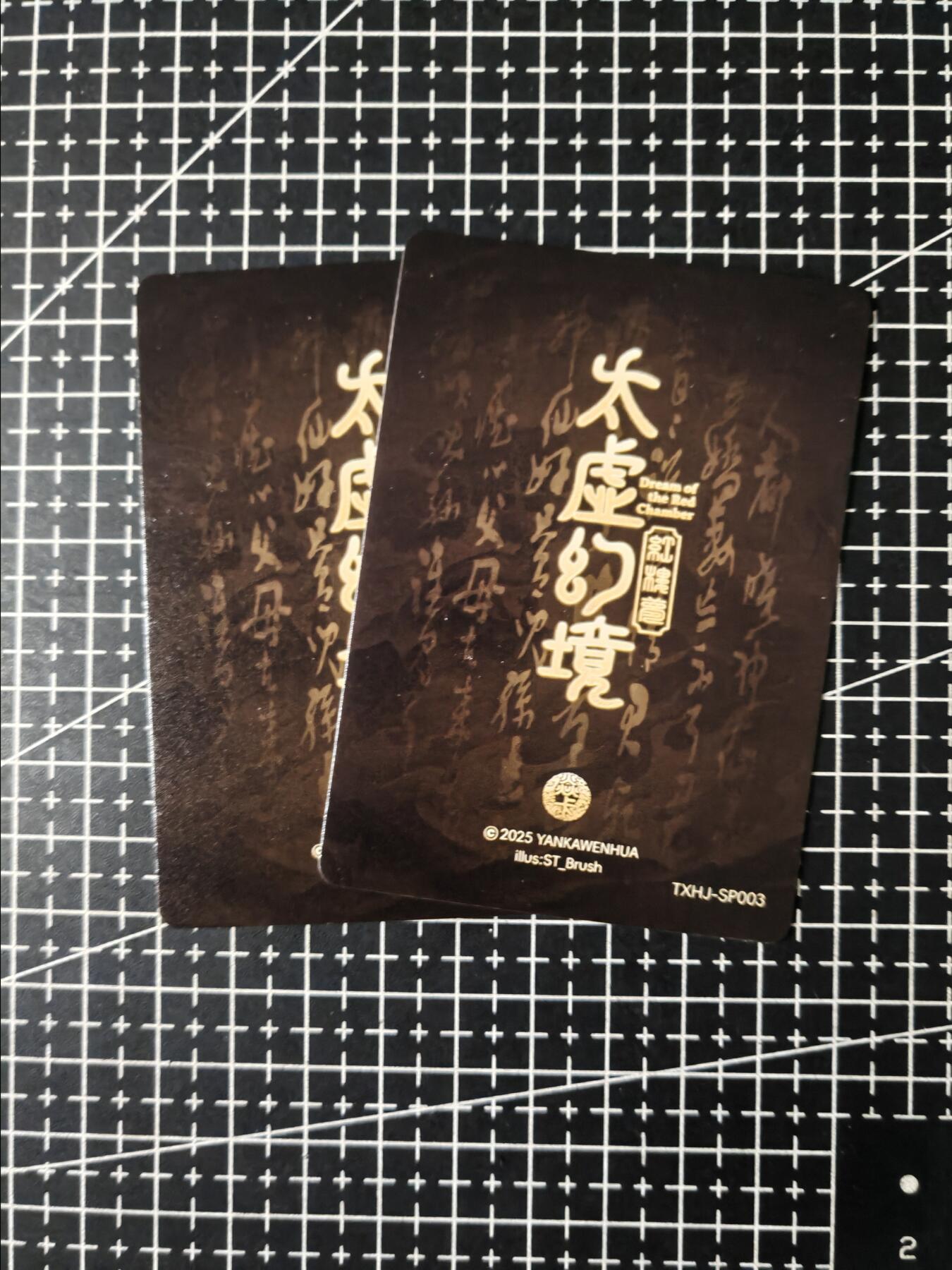 铃鹿第五期（提示一：自制卡难免瑕疵，可能存在撞角爆边等出厂瑕疵，介意慎拍；提示二：参拍请慎重，跑单押金不退的）） 晴雯幻普对卡