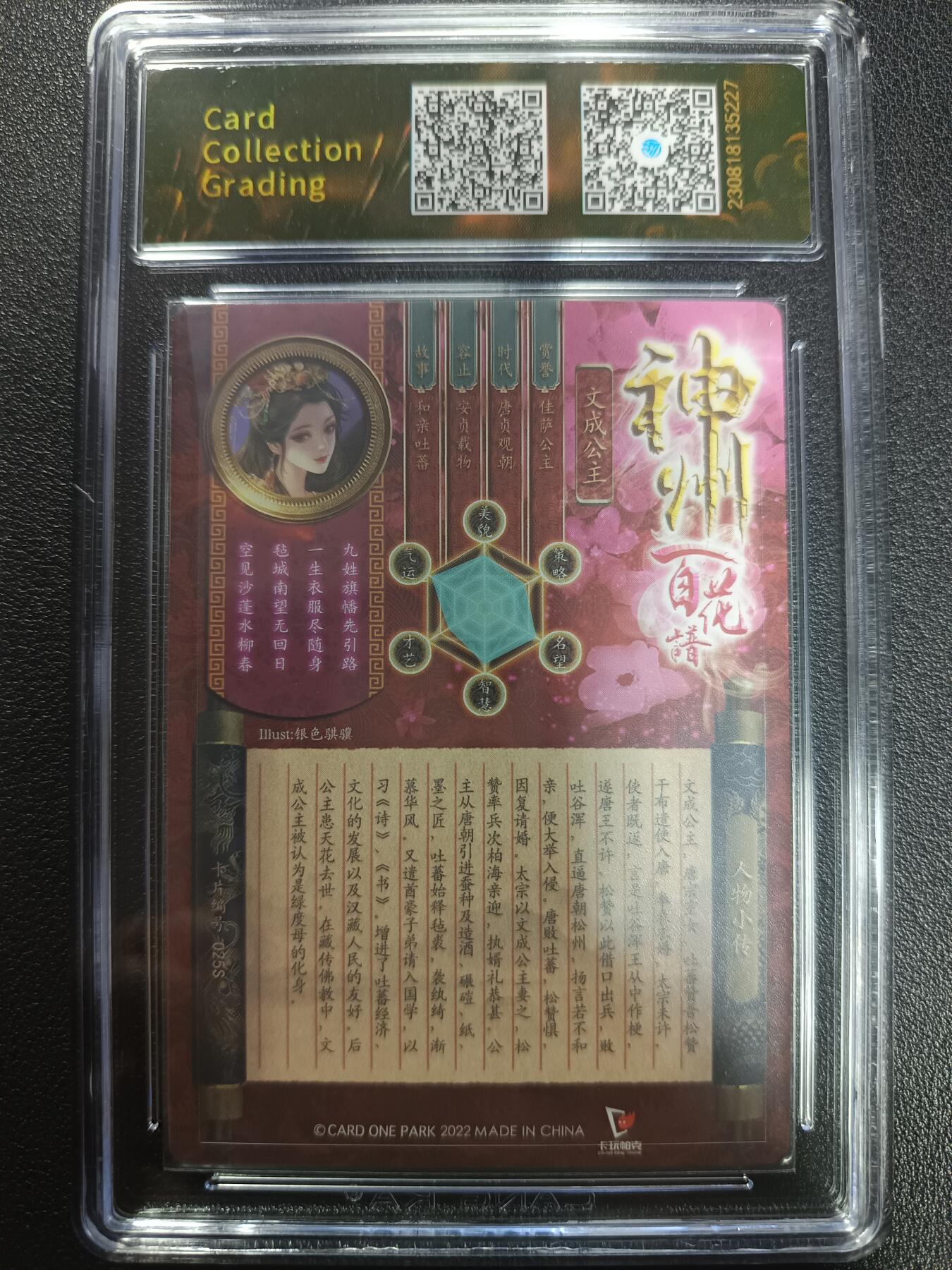 天玑星卡拍第一百零五期《7.17周四截拍》持续收拍收评中 满赠卡需备注