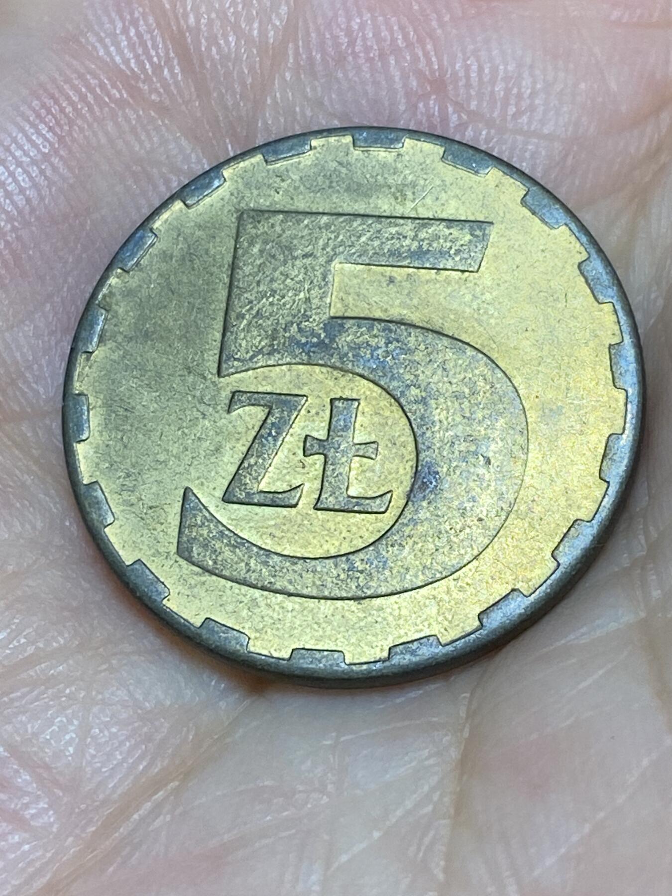 2025年第六十七场(总第九十三场）外国好品散币(免佣金)