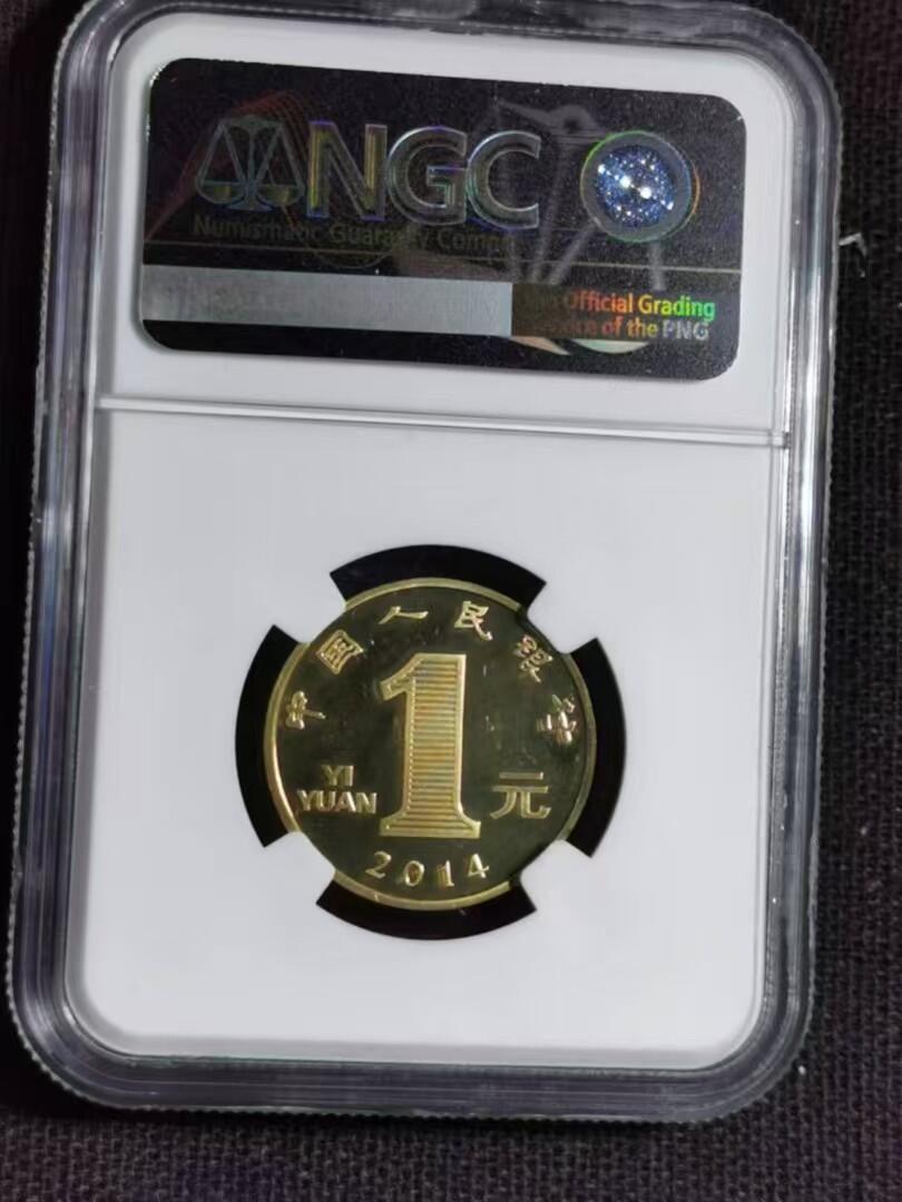 评级币：NGC-PF66 2014年甲午马年精制纪念币