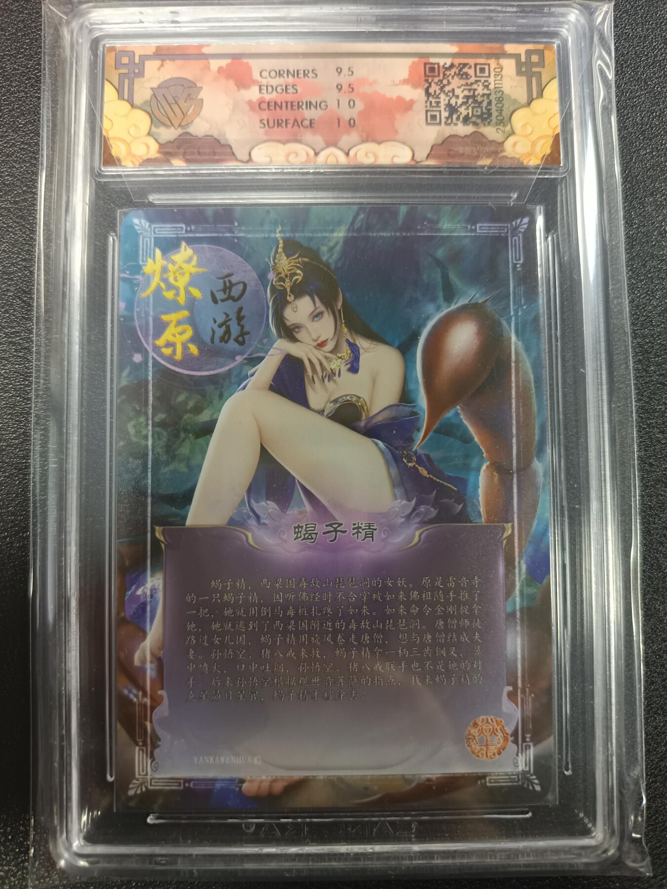 天玑星卡拍第一百零五期《7.17周四截拍》持续收拍收评中 满赠卡需备注