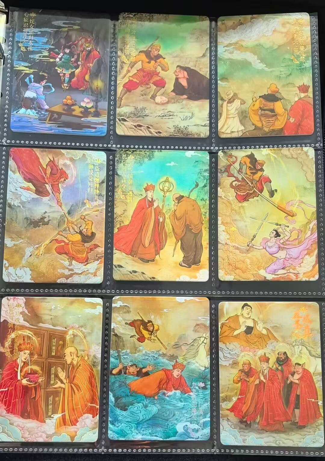 龙虎卡牌第46场 （无佣金，满120包邮，欢迎送拍）