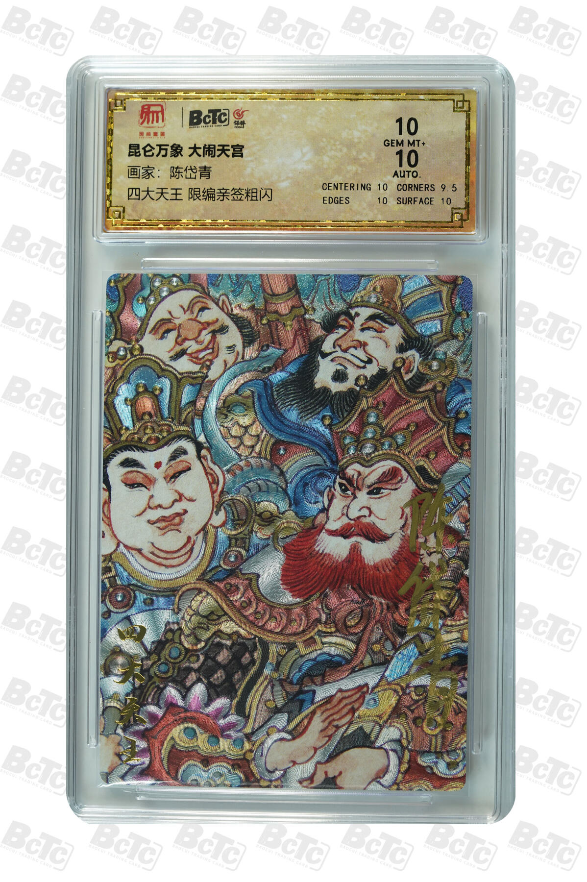 白泽拍卖卡牌手绘专场第21期（七月将残暑未收， 晚凉庭院独登楼）