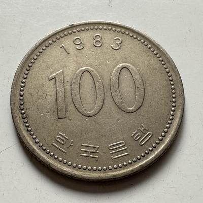 🌹外币初藏🌹🐯2025年第77场  每周二四六晚8️⃣点 接代拍 - 韩国1983年¥100 单年版