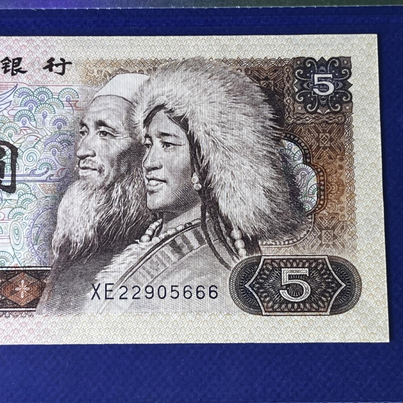 805豹子号666 如意号 不带347，68分，按图发货