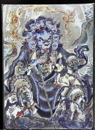 龙虎卡牌第46场 （无佣金，满120包邮，欢迎送拍） - 粗闪卡 卡德曼盲盒 贾志鹏-九灵圣元