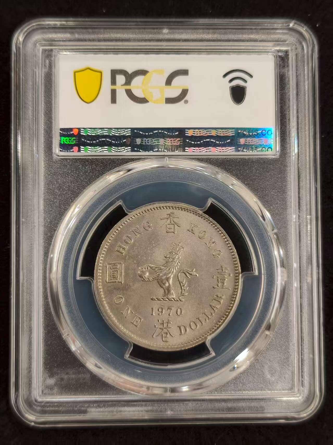 G&W世界散币，银币处理专场（第24场） PCGS-MS63 -H   香港1970年1元