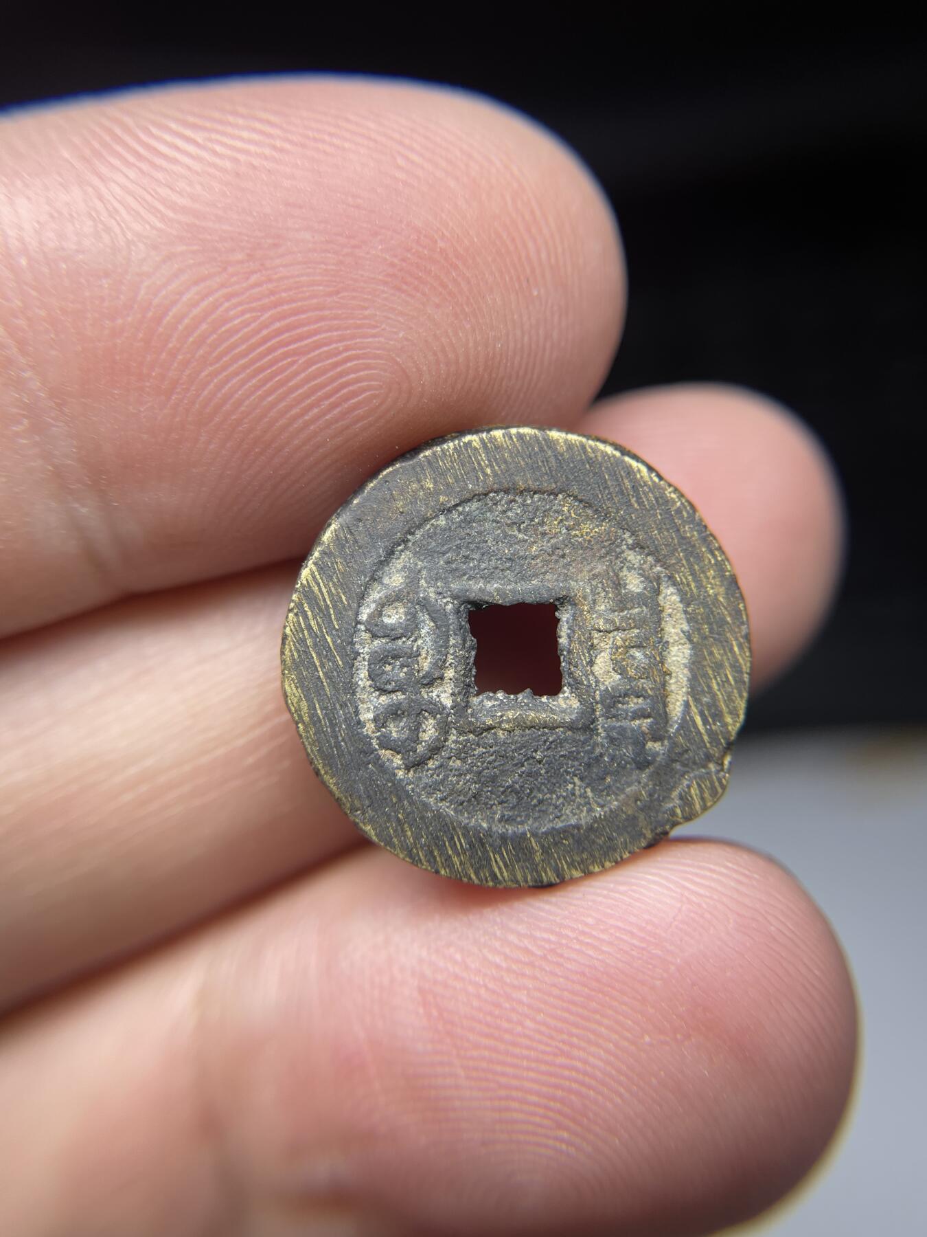 2025年集古藏今外币拍卖第七期-第1场—（总第251拍），本期古钱币全场包真，拍卖名称未备注的均无补裂翘等缺陷，可以寄存60天，满160元包邮。
