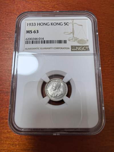 长老汇蛇年精选第二十三场拍卖 1933 香港乔治五世5仙银币，NGC MS63