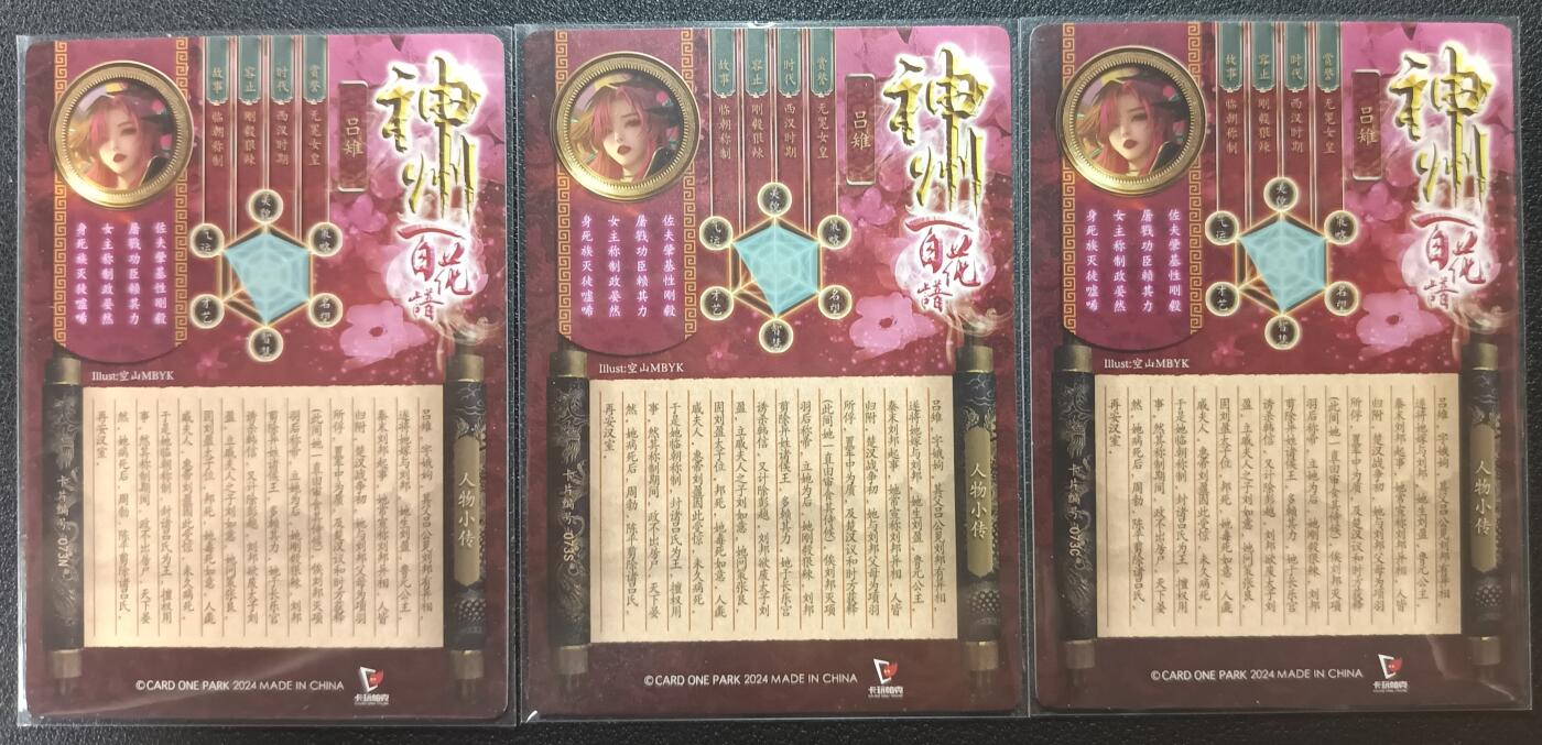天玑星卡拍第一百零五期《7.17周四截拍》持续收拍收评中 满赠卡需备注