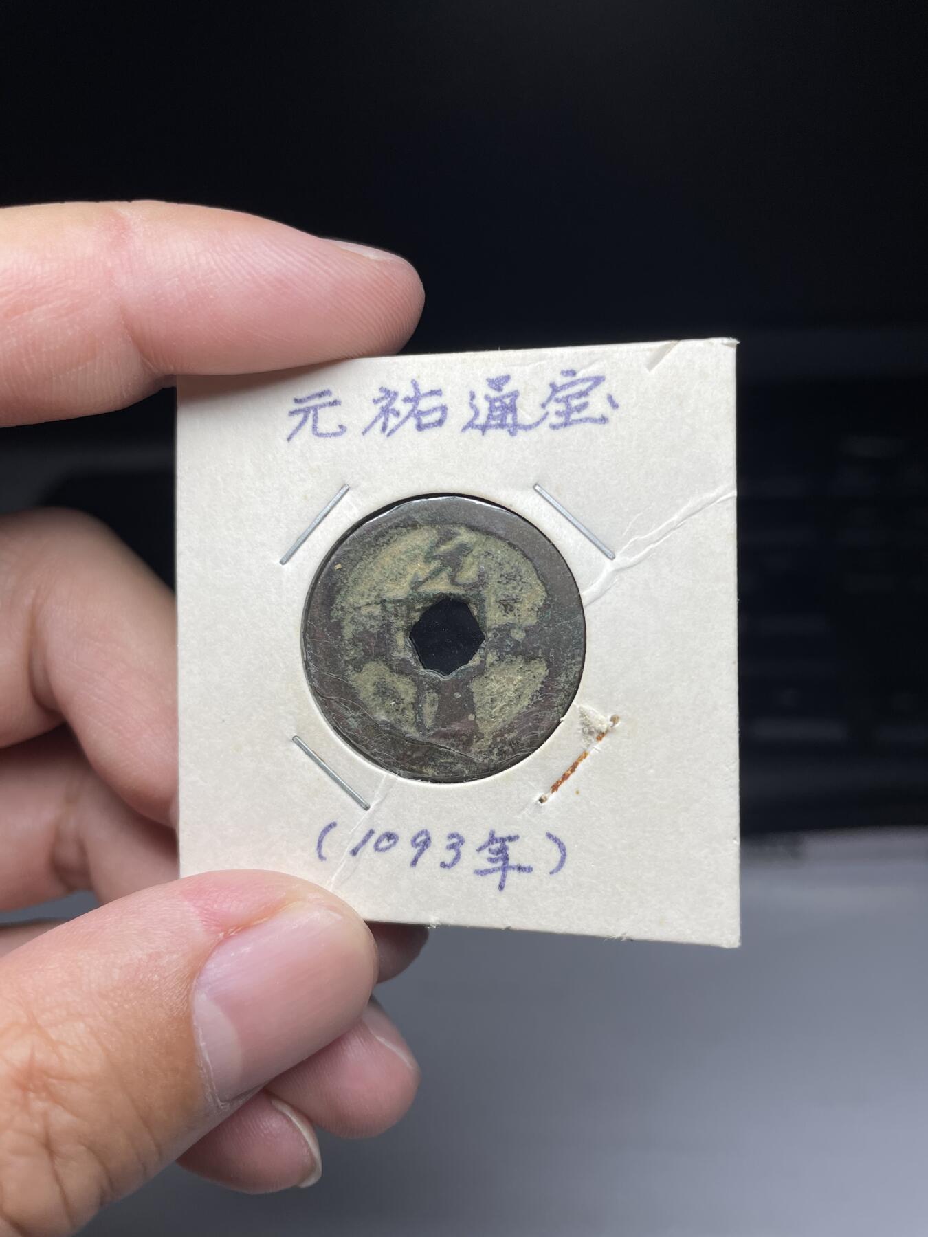 2025年集古藏今外币拍卖第七期-第1场—（总第251拍），本期古钱币全场包真，拍卖名称未备注的均无补裂翘等缺陷，可以寄存60天，满160元包邮。