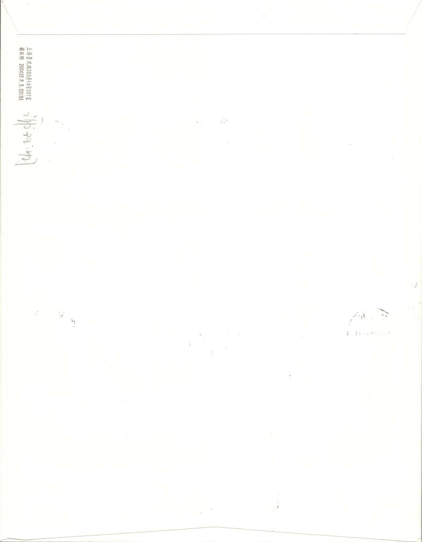 07月19日19:30海外、大陆、澳门、香港邮政精品首日实寄封拍卖专场 2020中国《众志成城抗击疫情》自然封首日实寄封